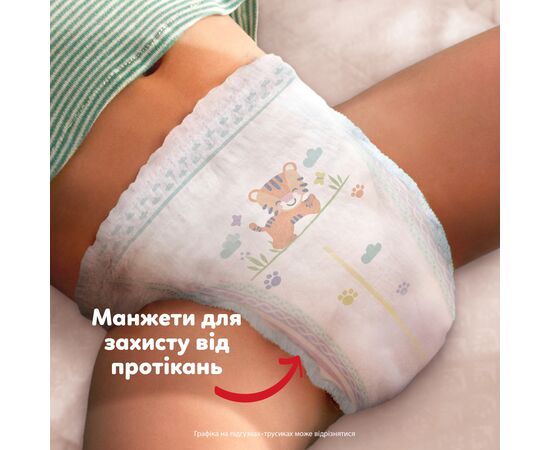 Подгузники Pampers Active Baby Pants Розмір 4 (9-15 кг) 156 шт (8006530305662), изображение 6