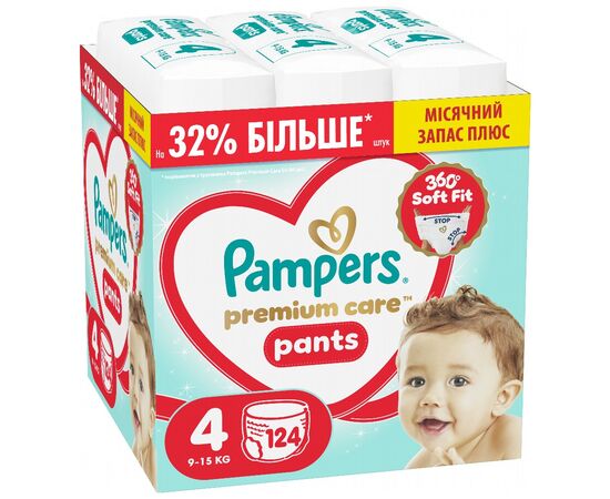 Подгузники Pampers Premium Care Pants Розмір 4 (9-15 кг) 124 шт (8006530315852)