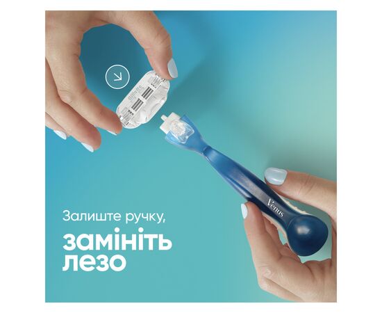 Бритва Venus Smooth с 5 сменными картриджами (7702018363490), изображение 6