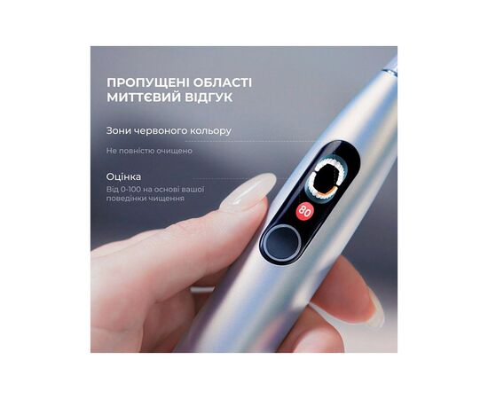 Електрична зубна щітка Oclean X Plus Pro Digital Silver (6970810556179), зображення 4