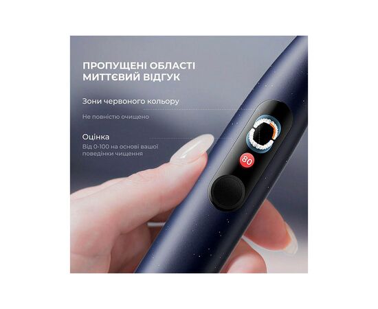 Електрична зубна щітка Oclean X Plus Pro Digital Blue (6970810556186), зображення 11