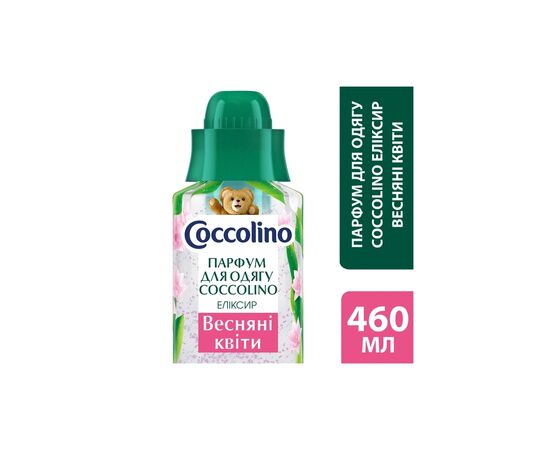 Кондиционер для белья Coccolino Perfume Elixir First Blooms Духи для одежды Весенние цветы 460 мл (8720181680410), изображение 3