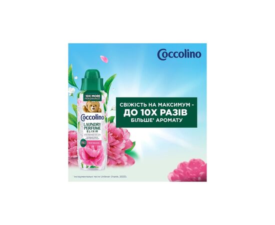 Кондиционер для белья Coccolino Perfume Elixir First Blooms Духи для одежды Весенние цветы 460 мл (8720181680410), изображение 4