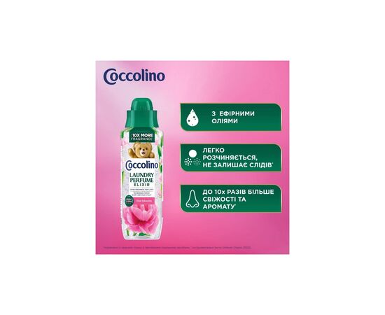 Кондиционер для белья Coccolino Perfume Elixir First Blooms Духи для одежды Весенние цветы 460 мл (8720181680410), изображение 6