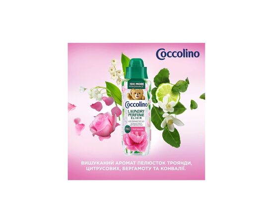 Кондиционер для белья Coccolino Perfume Elixir First Blooms Духи для одежды Весенние цветы 460 мл (8720181680410), изображение 7