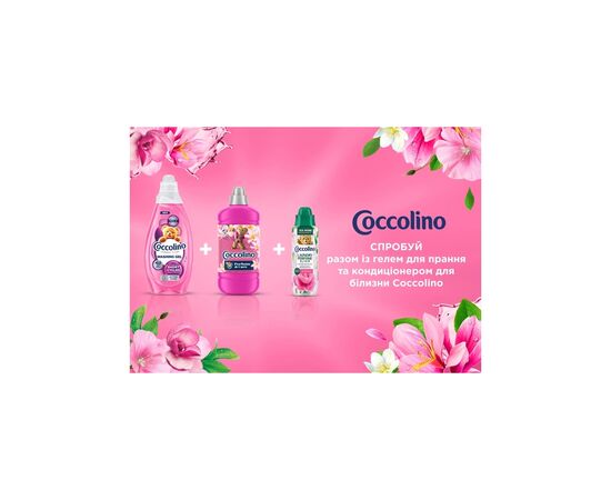 Кондиционер для белья Coccolino Perfume Elixir First Blooms Духи для одежды Весенние цветы 460 мл (8720181680410), изображение 9