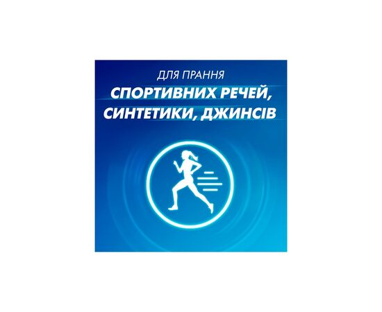 Гель для стирки Coccolino Быстрая очистка для коротких циклов стирки 1.48 л (8720181676406), изображение 5
