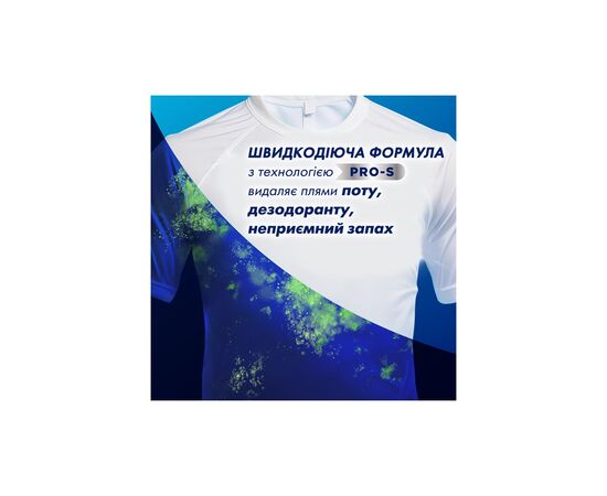Гель для стирки Coccolino Быстрая очистка для коротких циклов стирки 1.48 л (8720181676406), изображение 7