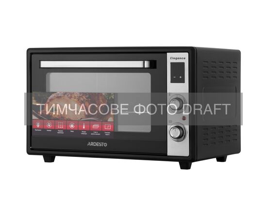 Электропечь Ardesto MEO-F60BRCEL