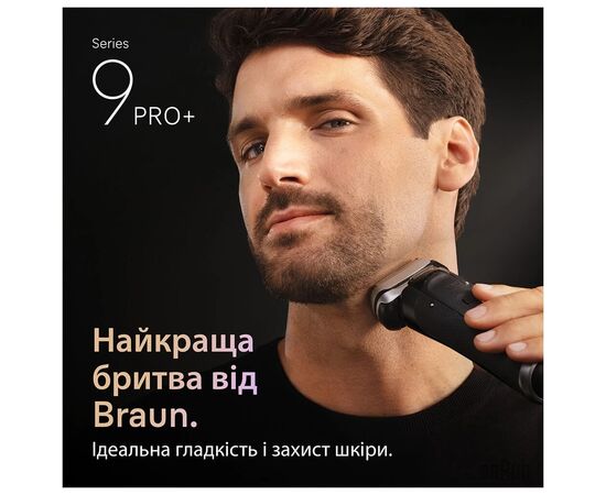 Электробритва Braun 9675cc, изображение 2