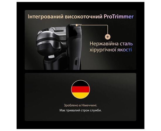 Электробритва Braun 9675cc, изображение 5