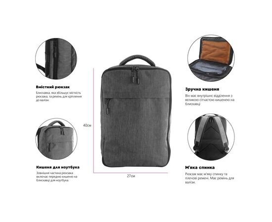 Рюкзак туристический Schwarzwolf Sokbaro 20L сірий (F3525000AJ3), изображение 7
