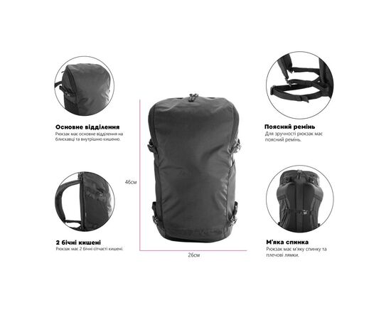 Рюкзак туристический Schwarzwolf Ubangi 19L сірий (F3524800AJ3), изображение 5