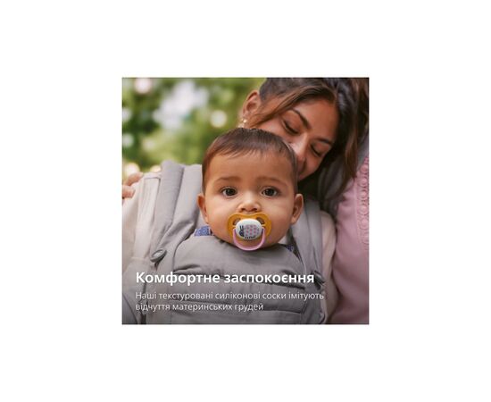 Пустышка Philips AVENT Ultra Air I love... для девочек 6-18 мес (SCF080/04), изображение 7
