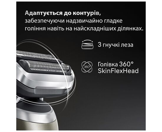 Электробритва Braun 72-C1200s, изображение 5