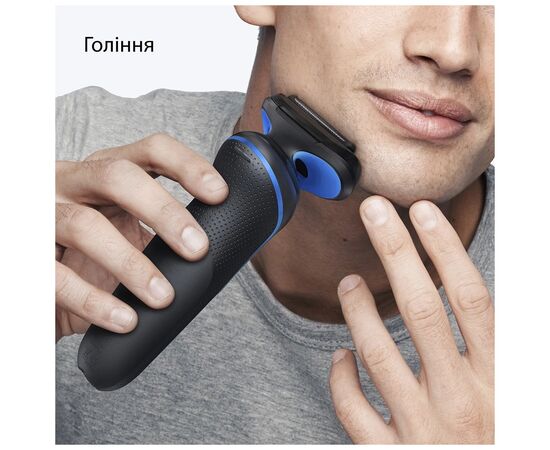Электробритва Braun 52-B1000s, изображение 3