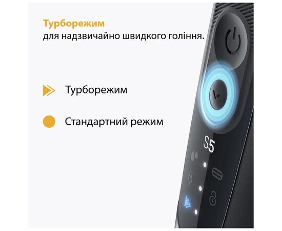 Электробритва Braun 52-B1000s, изображение 4