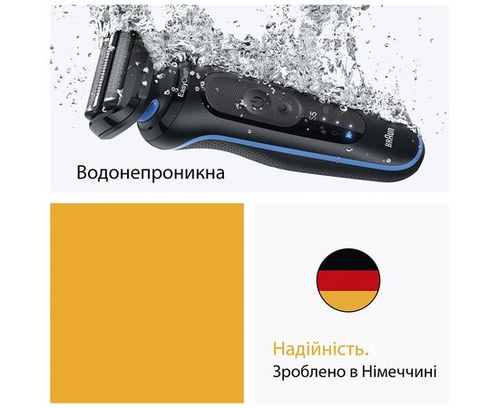 Электробритва Braun 52-B1000s, изображение 5