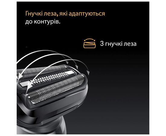 Электробритва Braun 52-B1000s, изображение 6
