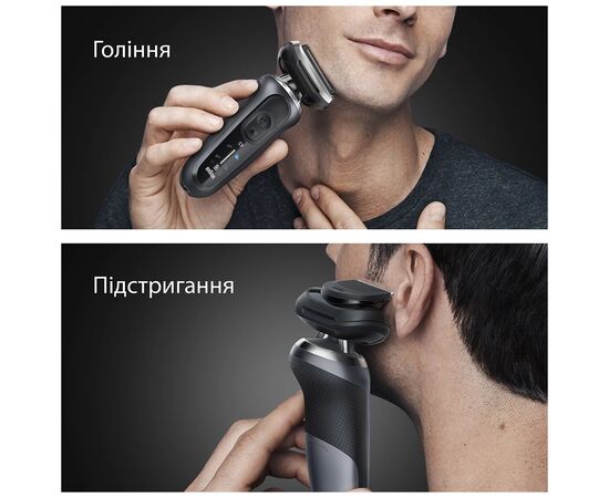 Электробритва Braun 72-G1200s, изображение 4