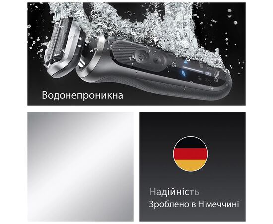 Электробритва Braun 72-G1200s, изображение 5