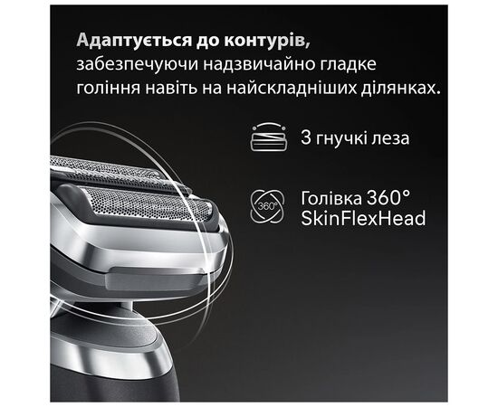Электробритва Braun 72-G1200s, изображение 6
