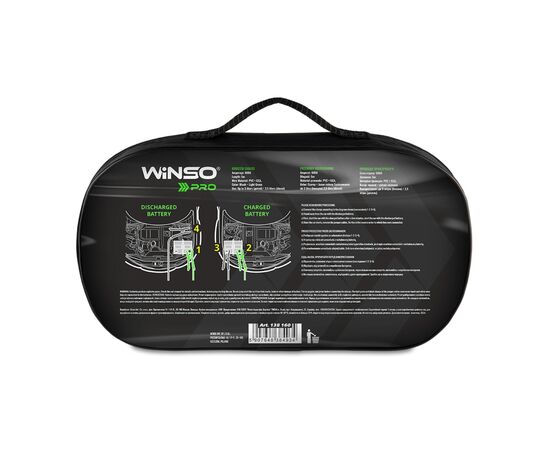 Провода для запуска для автомобиля WINSO PRO сила стуму 600A, довжина 5м (138160), изображение 5