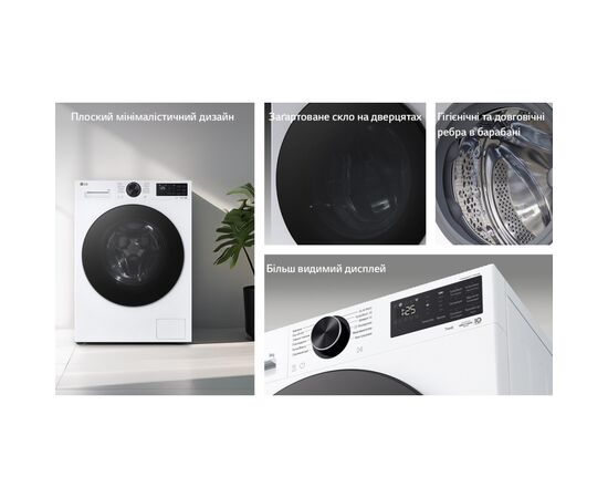 Стиральная машина LG F2X5FS5W, изображение 2