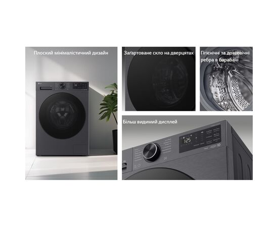 Стиральная машина LG F2X5PS5M, изображение 7