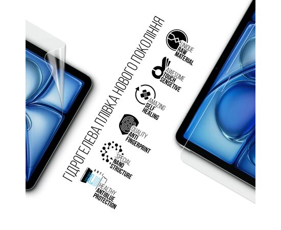 Плівка захисна Armorstandart hydrogel Anti-Blue Apple iPad Air 11 2026 (ARM91336), зображення 2