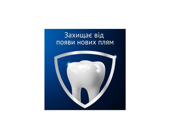 Зубная паста Oral-B Pro-3D White Clinical Intensive Whitening Яркий блеск 75 мл (8700216922807), изображение 5