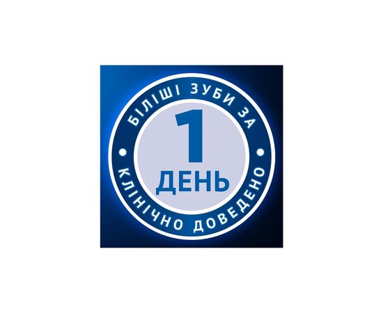 Зубная паста Oral-B Pro-3D White Clinical Intensive Whitening Яркий блеск 75 мл (8700216922807), изображение 6