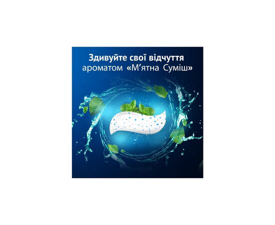Зубная паста Oral-B Pro-3D White Clinical Intensive Whitening Яркий блеск 75 мл (8700216922807), изображение 7
