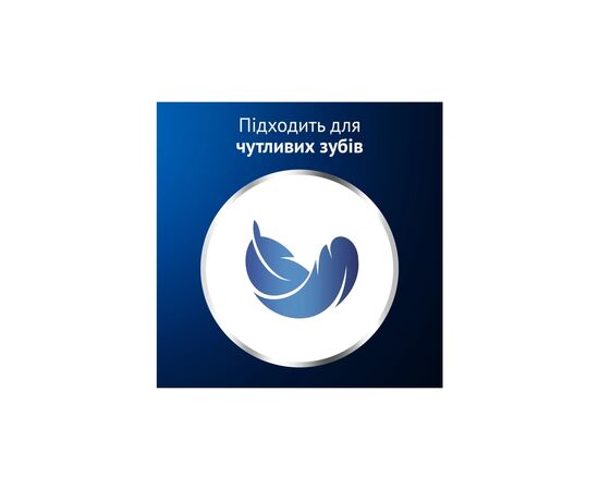 Зубная паста Oral-B Pro-3D White Clinical Intensive Whitening Яркий блеск 75 мл (8700216922807), изображение 9