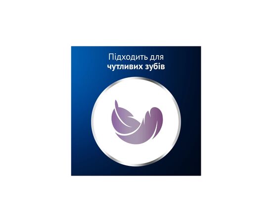 Зубная паста Oral-B Pro-3D White Clinical Intensive Whitening Сияющая белизна 75 мл (8700216922838), изображение 9