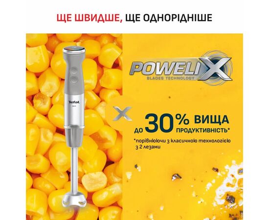 Блендер Tefal HB67MB30, изображение 5