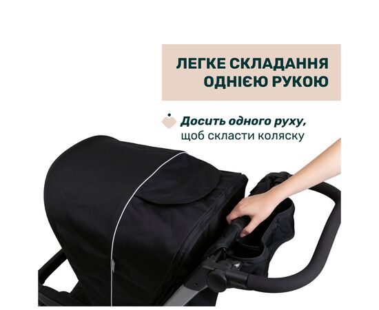 Коляска Chicco Activ3 New 2 в 1 Чорна (2900990892068) (87154.31.01), изображение 10