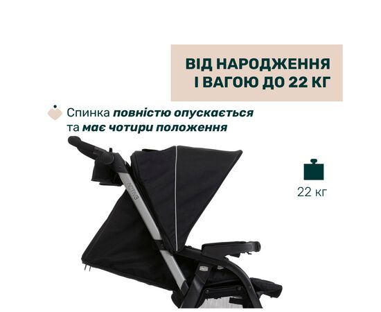 Коляска Chicco Activ3 New 2 в 1 Чорна (2900990892068) (87154.31.01), изображение 3