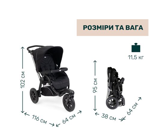 Коляска Chicco Activ3 New 2 в 1 Чорна (2900990892068) (87154.31.01), изображение 5