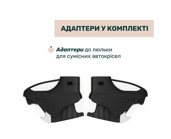 Коляска Chicco Activ3 New 2 в 1 Чорна (2900990892068) (87154.31.01), изображение 9