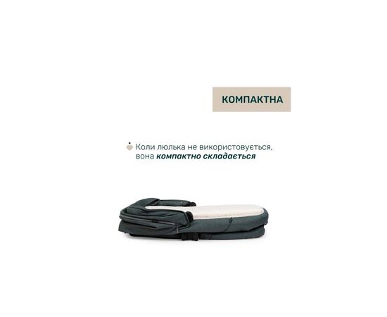 Коляска Chicco 2 в 1 Bellagio 2 Зелена (2900990903238) (87183.33.01), изображение 4