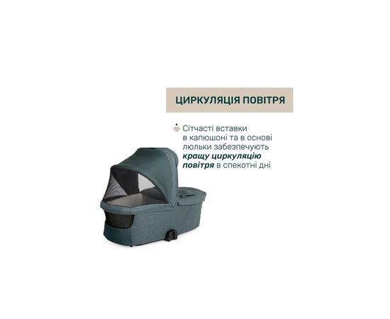 Коляска Chicco 2 в 1 Bellagio 2 Зелена (2900990903238) (87183.33.01), изображение 5