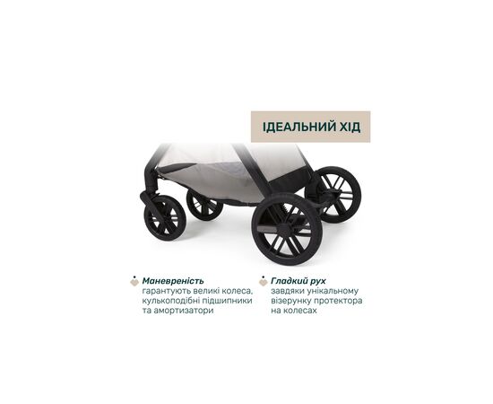 Коляска Chicco 2 в 1 Bellagio 2 Бежева (2900990903269) (87183.50.01), изображение 10