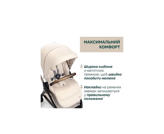 Коляска Chicco 2 в 1 Bellagio 2 Бежева (2900990903269) (87183.50.01), изображение 11