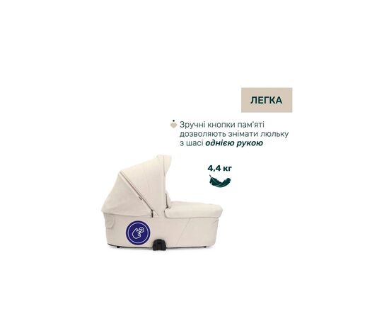 Коляска Chicco 2 в 1 Bellagio 2 Бежева (2900990903269) (87183.50.01), изображение 2