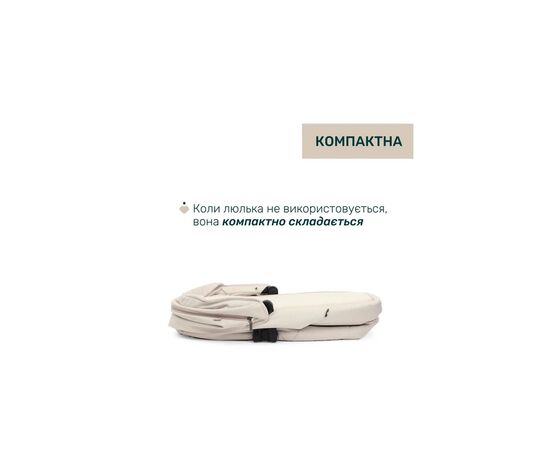 Коляска Chicco 2 в 1 Bellagio 2 Бежева (2900990903269) (87183.50.01), изображение 4