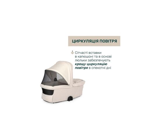 Коляска Chicco 2 в 1 Bellagio 2 Бежева (2900990903269) (87183.50.01), изображение 5