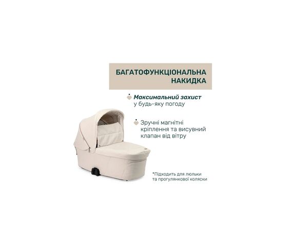 Коляска Chicco 2 в 1 Bellagio 2 Бежева (2900990903269) (87183.50.01), изображение 6
