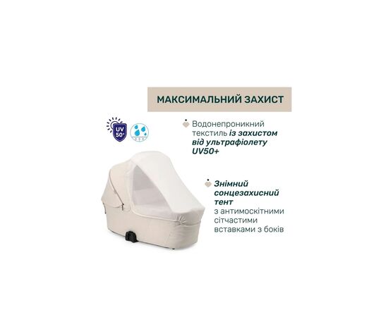 Коляска Chicco 2 в 1 Bellagio 2 Бежева (2900990903269) (87183.50.01), изображение 7