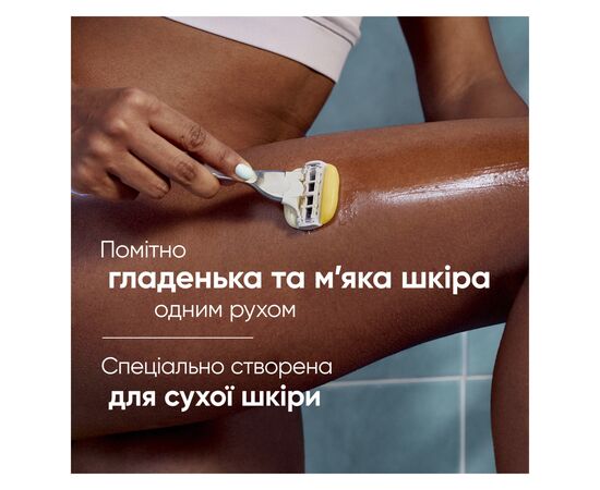 Бритва Gillette Venus Pro ComfortGlide Coconut с 3 сменными картриджами + крючок для бритвы (8700216970105), изображение 2